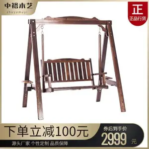 中裕木艺供应户外室外 双人 三人 阳台 庭院花园吊椅防腐木秋千