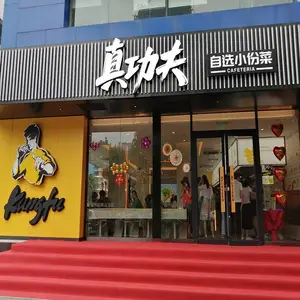 不锈钢发光字户外门头招牌定做亚克力无边迷你字金属背光led灯牌