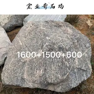 广东假山石批发市场/哪里有景观石卖/广东大型景观石厂家