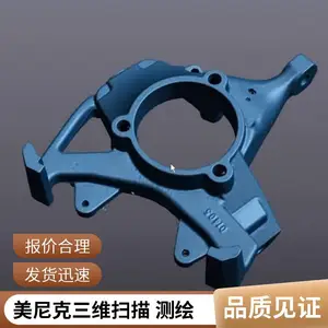 ����ת������� ������������ ��е��ͼ3Dɨ�� ������CAD