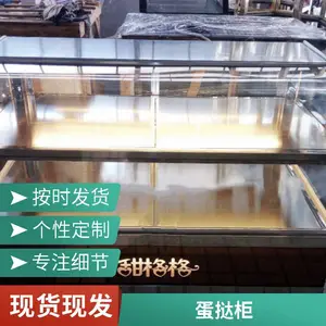 С��̨ʽ���¹� ���沣��չʾ��ը��������̢��