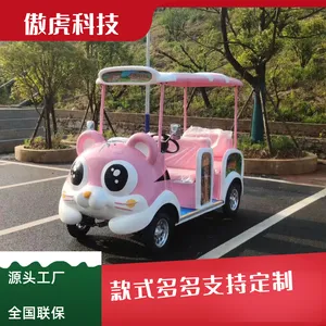 四川成都电动观光代步车/共享扫码观光车/智慧扫码亲子观光骑游扫码车