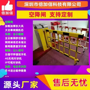 ����բ С���̳������� ͣ�������ܿս�բ ������BJXE575