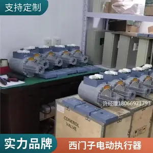 0?10V/4?20mA 模拟量 实现连续比例调节 西门子电动温控阀