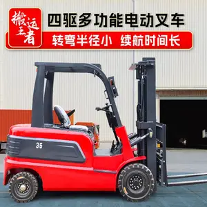 小型电动叉车1吨1.5吨2吨3吨四轮座驾式堆高车液压升降搬运电叉车