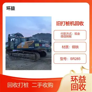 ***回收打桩机 旋挖机 打桩设备 诚信为本 欢迎来电询价