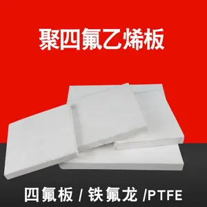 ��ɫ���������ɫ���ķ���ϩ���ķ����ط�����PTFE���
