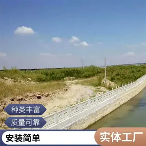 预制工艺仿大理石栏杆 湿地公园仿石护栏 沿河生态防护景观围栏