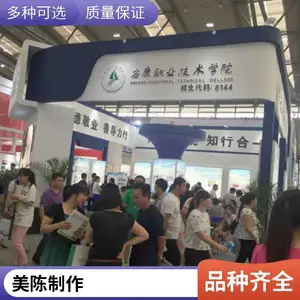 商业地产装饰美陈装置模型 按需制作 高度还原