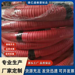 ��ھ���ҵ�����𽺹� ��˿�Ǽܷ��������� �ӵ����������迣��