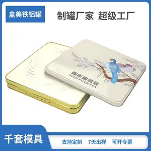 2025���ӡСԲõ�廨�ϰ����º��ն������պд������ΰ�װ����