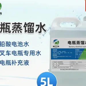 重庆工业蒸馏水专卖 来电咨询 苏州威立特环保科技供应