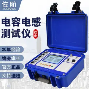 佐航QTA9132电容电感测试仪三相测量电容器锂电款