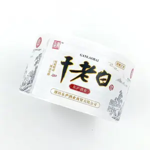 卷筒酒标不干胶标签酒瓶商标logo彩色烫金白酒贴纸浮雕红酒标贴