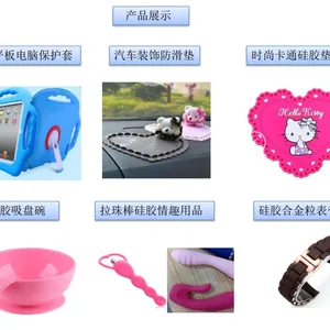 成人用品系列