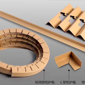 l型纸护角厂家