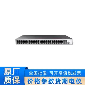 ��Ϊ S1730S-S48P4S-A3ȫǧ��POE��������������ҵ��������