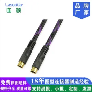 MINI DIN4P�ƽ�ͷ��S������Ƶ��4��S-Video�ߵ���ͶӰ��������