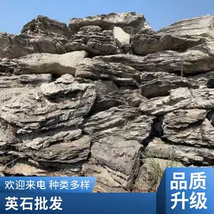 ��ʯԵ�쾰ʯ���ˮϵӢ��ʯ ��ϴ��Ȼʯ�ĵ�ʽ����ʯ Ӣʯ