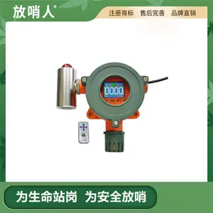 ����ڹ�ʽ�������� �����ȼ����Ũ������̽�ⱨ����̽ͷ
