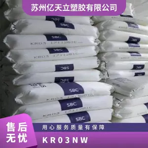KR-03NW K胶 菲利普 高透明 高韧性 耐化学 PS增韧 注塑