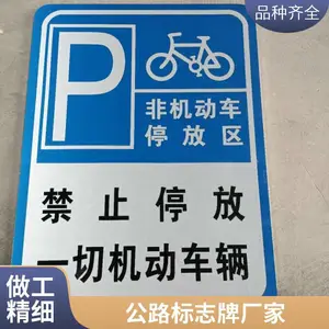 定制地下车库标识牌 反光加厚铝板向左转向标志牌圆形蓝色指示牌
