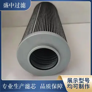 PI9211DRGVST25 滤油机高压管路 电厂抗燃油净化耗材精细过滤滤芯