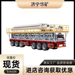 车载压滤机 运行稳定车载压滤机 固液分离车载压滤机
