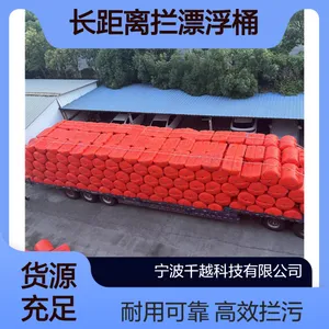 水电站取水口拦污浮排长距离拦漂浮桶可定做