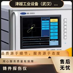 �ձ�micro-fix�����ӹ�����̽����MX-2000S���΢С���ơ��׶���