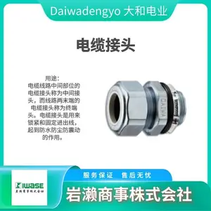 Daiwadengyo��͵�ҵ ��׼������ֱ�������� �������� MS-16-22