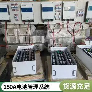 ������ͥ����150A﮵�ر�����BMS 48V��ع���ϵͳ