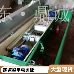 EPDM颗粒跑道手动摊铺机 彩色塑胶跑道抹平机 加热烫板摊平机