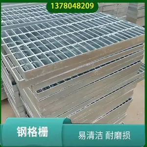 角铁飞边钢格板排水沟盖板下水槽钢格栅热镀锌压焊钢格栅板