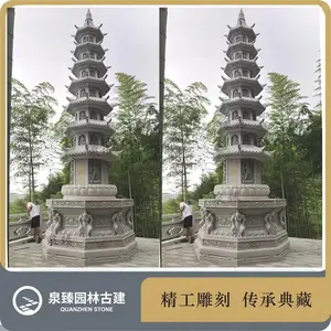 七层石雕宝塔 大型石材佛塔 千佛药师塔 厂家直供 支持定制