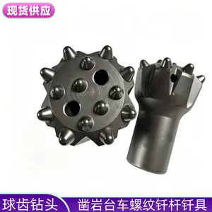 工程巷道掘进用T51-89柱齿形钎头 矿山打孔深孔螺纹钻具 边齿8*13
