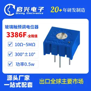 启兴电子BONENS 3386F单圈玻璃釉预调电位器10Ω~5MΩ可变电阻0.5w
