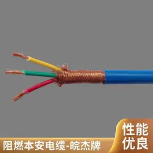 IA-ZC-DJYVP22-1��2��1.5��ȼ������װͭ˿��֯�������������