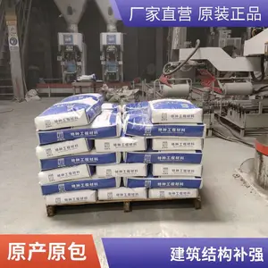 灌浆料 C40灌浆料 C60灌浆料 C80灌浆料 C100灌浆料 高强无收缩灌浆料