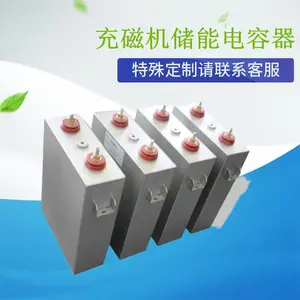 赛福 高压脉冲储能自愈薄膜电容器1000VDC 1150UF