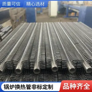余热锅炉钉头管 针形管 船用大烟管 强化传热 厂家