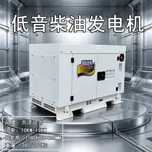 大泽动力3‑500KW箱体柴油发电机组室外降噪发电设备
