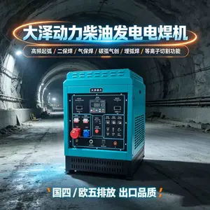 ������˫�Ѳ��ͷ���纸��400A������Դ30KW�ֹ���������