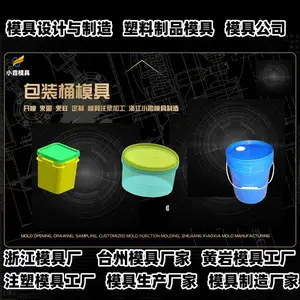 汽车模具生产工厂