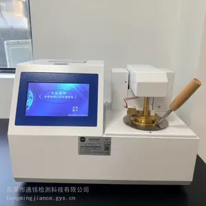 自动闪点测试仪GB/T 3536闪点分析仪GB/T 261测量仪器