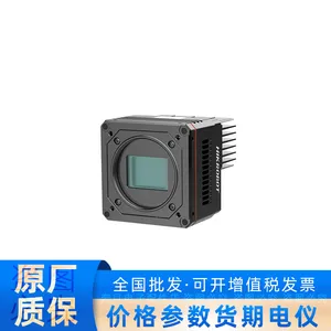 海康机器人MV-CH210-90YC-M58S-NN 2100万彩色 读码器智能相机