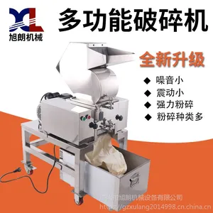 枯木烟叶加工不锈钢粗碎机