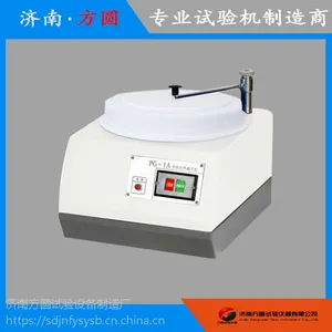 金相试样抛光机选P-1型 单盘抛光使用灵活安全稳定