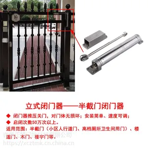 栅栏门闭门器 卫生间门闭门器 小区过道门闭门器