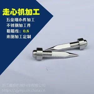 供应不锈钢精密数控车床走心机车铣复合加工 钢件定制